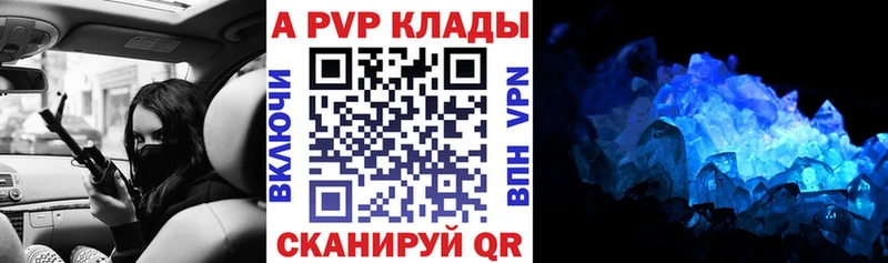 Купить наркоту Заринск Бошки Шишки  Cocaine  Alpha-PVP  Амфетамин  ГАШИШ  Меф 