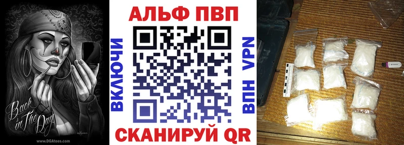 A-PVP кристаллы  мориарти состав  Заринск 