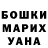 МЕТАДОН methadone Liuda Salamakha