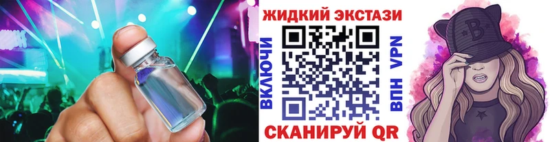 как найти закладки  Заринск  Бутират BDO 