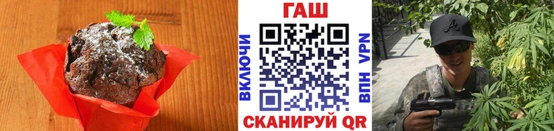 Canna-Cookies конопля  Заринск 