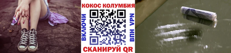 COCAIN 98% Заринск