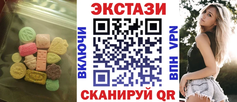 где можно купить наркотик  Заринск  Экстази mix 