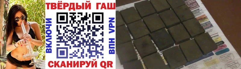 ГАШИШ индика сатива  Заринск 