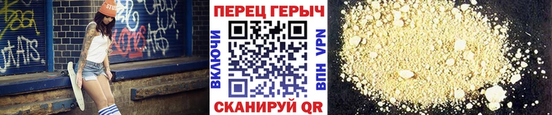цены наркотик  darknet официальный сайт  ГЕРОИН Heroin  Заринск 
