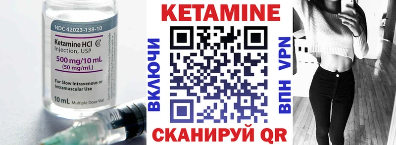 КЕТАМИН ketamine  закладка  Заринск 