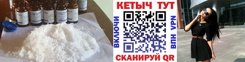 Кетамин VHQ Заринск
