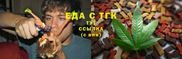 ПСИЛОЦИБИНОВЫЕ ГРИБЫ Волосово