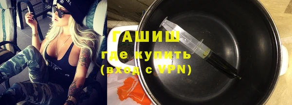 2c-b Володарск