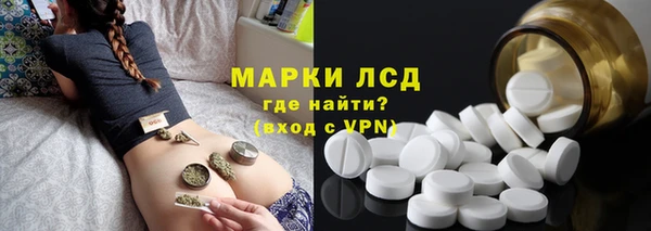 бутик Волоколамск