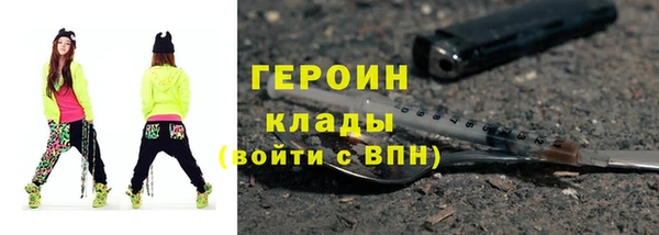 бутик Волоколамск