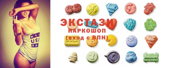 ПСИЛОЦИБИНОВЫЕ ГРИБЫ Волосово