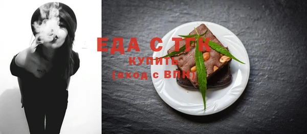 ПСИЛОЦИБИНОВЫЕ ГРИБЫ Волосово