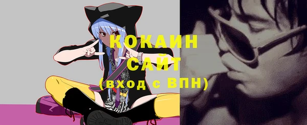 бутик Волоколамск