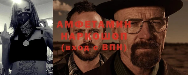 2c-b Вяземский