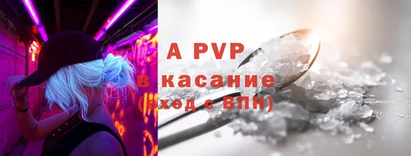 2c-b Вяземский