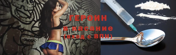 бутик Волоколамск