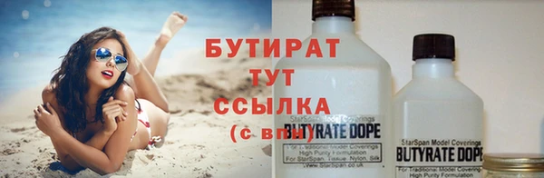 PSILOCYBIN Вязьма