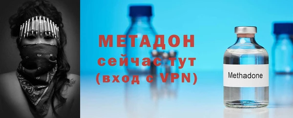 ПСИЛОЦИБИНОВЫЕ ГРИБЫ Волосово