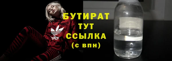прущий лед Вязники