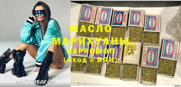 ПСИЛОЦИБИНОВЫЕ ГРИБЫ Волосово