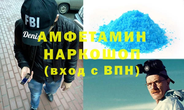 бутик Волоколамск
