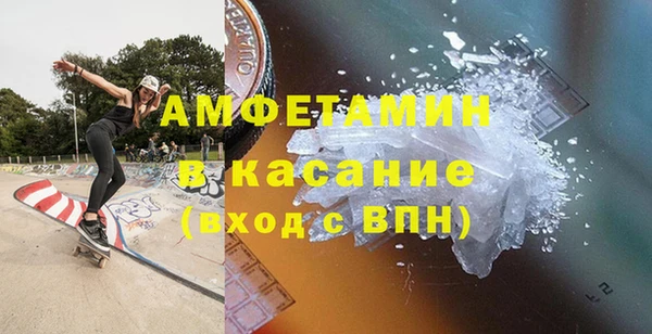 прущий лед Вязники