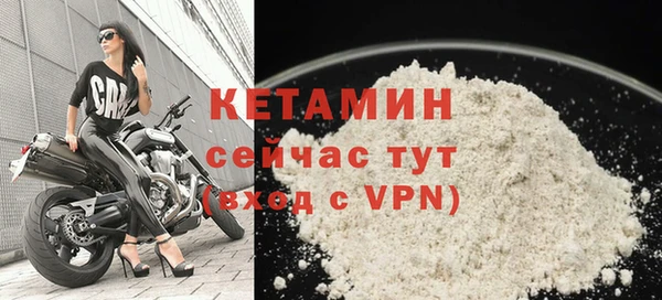 2c-b Володарск