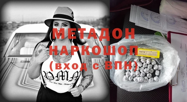 бутик Волоколамск