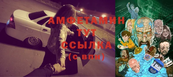 герыч Бронницы