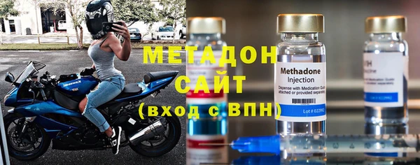 бутик Волоколамск