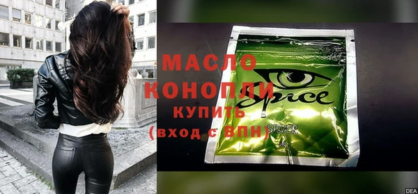 бутик Волоколамск