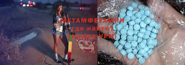 бутик Волоколамск