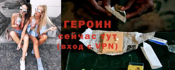 бутик Волоколамск