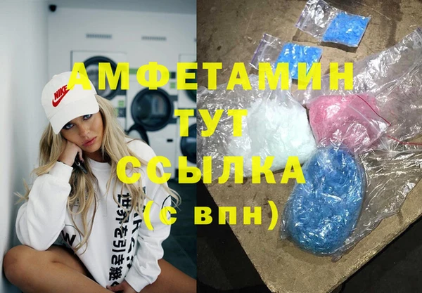 ПСИЛОЦИБИНОВЫЕ ГРИБЫ Волосово