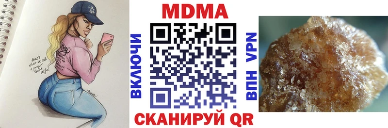 закладки  Заринск  MDMA crystal 