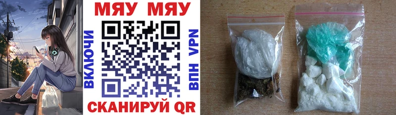 купить  цена  Заринск  blacksprut ссылки  МЯУ-МЯУ мука 