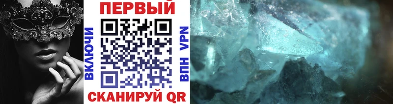 купить наркотики сайты  Заринск  МЕТАМФЕТАМИН Methamphetamine 