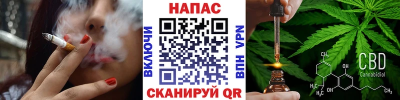 Марихуана VHQ  продажа наркотиков  Заринск 